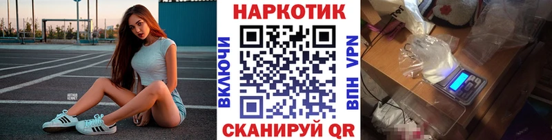 Купить наркотик Зуевка Конопля  МДМА  Гашиш  КОКАИН  Alpha-PVP  Галлюциногенные грибы 