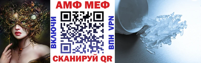 купить наркотики цена hydra маркетплейс АМФЕТАМИН 97% Зуевка