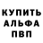 КЕТАМИН VHQ Anna Vikhreva