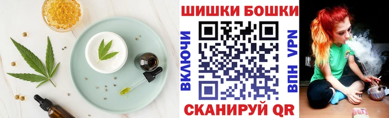 Cannafood марихуана  Зуевка 
