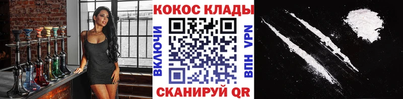 КОКАИН 97%  Зуевка 