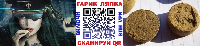 наркота  Зуевка  ГАШИШ хэш 