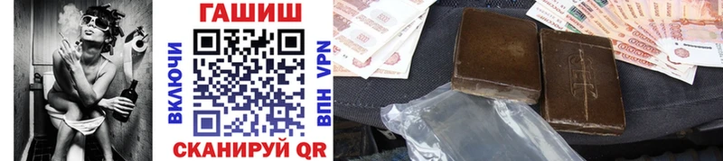 ГАШИШ VHQ Зуевка