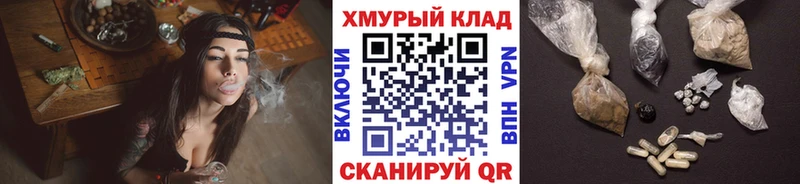 Героин гречка магазин продажи наркотиков Зуевка