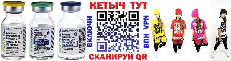 Кетамин ketamine  купить наркотик  Зуевка 
