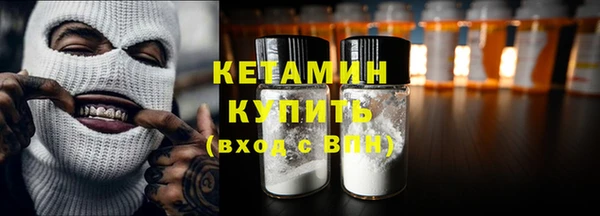 кристаллы Абаза