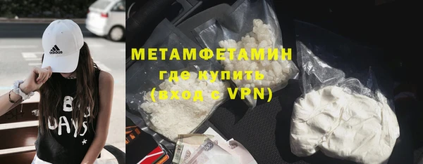 экстази Абдулино