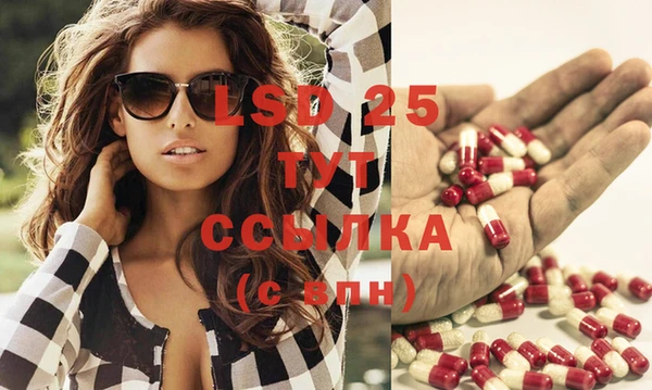 экстази Абдулино