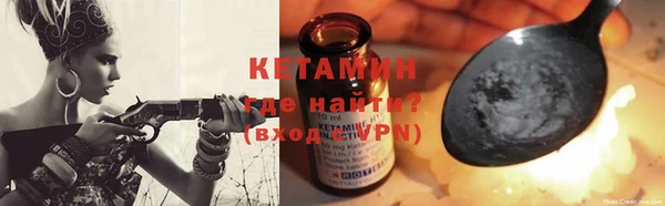 экстази Абдулино