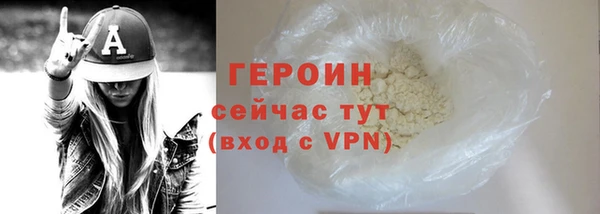 кристаллы Абаза