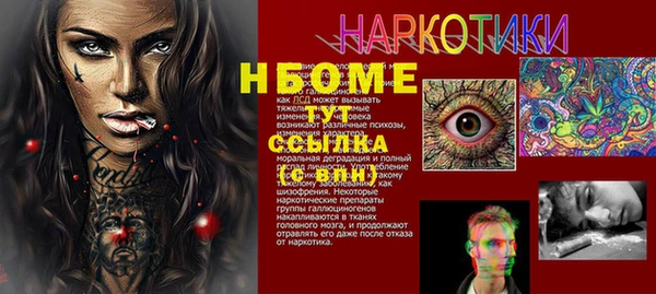 экстази Абдулино