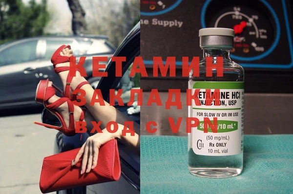 кристаллы Абаза