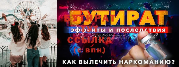 СК Абинск