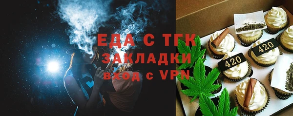 кристаллы Абаза