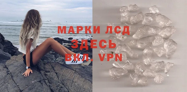 экстази Абдулино