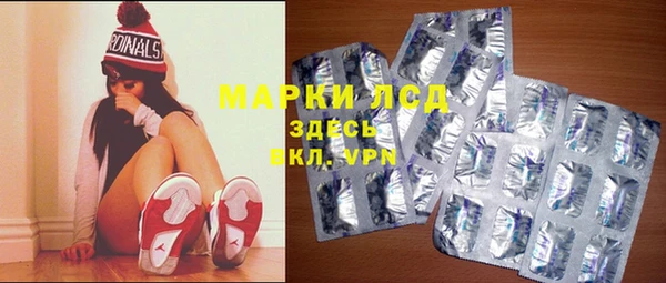 кристаллы Абаза