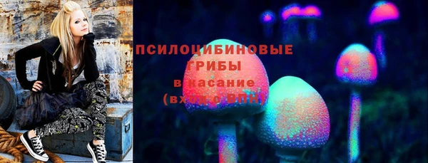 экстази Абдулино