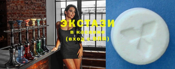 кристаллы Абаза