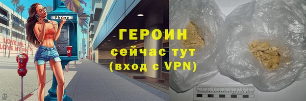 экстази Абдулино