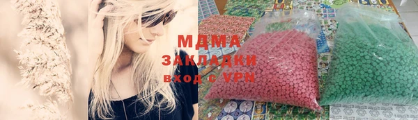 амфетамин Алзамай
