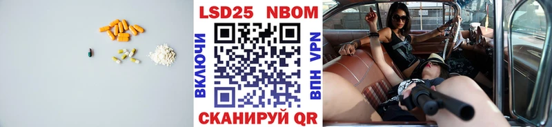 даркнет сайт  Зуевка  LSD-25 экстази ecstasy 