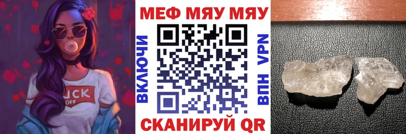 Меф VHQ  даркнет сайт  Зуевка 