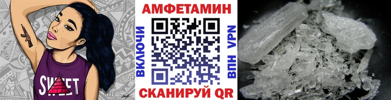сайты даркнета какой сайт  Зуевка  МЕТАМФЕТАМИН Methamphetamine  закладка 