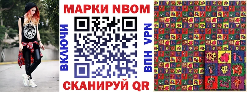 omg ссылки  Зуевка  Марки NBOMe 1500мкг 