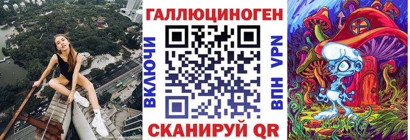 Галлюциногенные грибы Magic Shrooms  Зуевка 